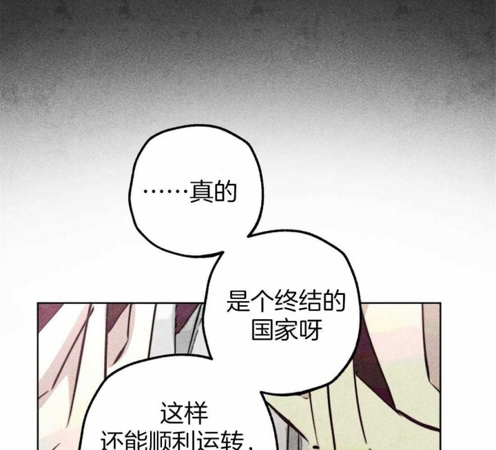 《轻易拯救法》漫画最新章节第70话免费下拉式在线观看章节第【38】张图片