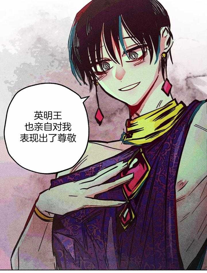 《轻易拯救法》漫画最新章节第72话免费下拉式在线观看章节第【24】张图片