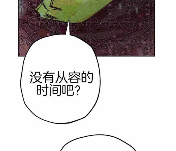 《轻易拯救法》漫画最新章节第48话免费下拉式在线观看章节第【5】张图片