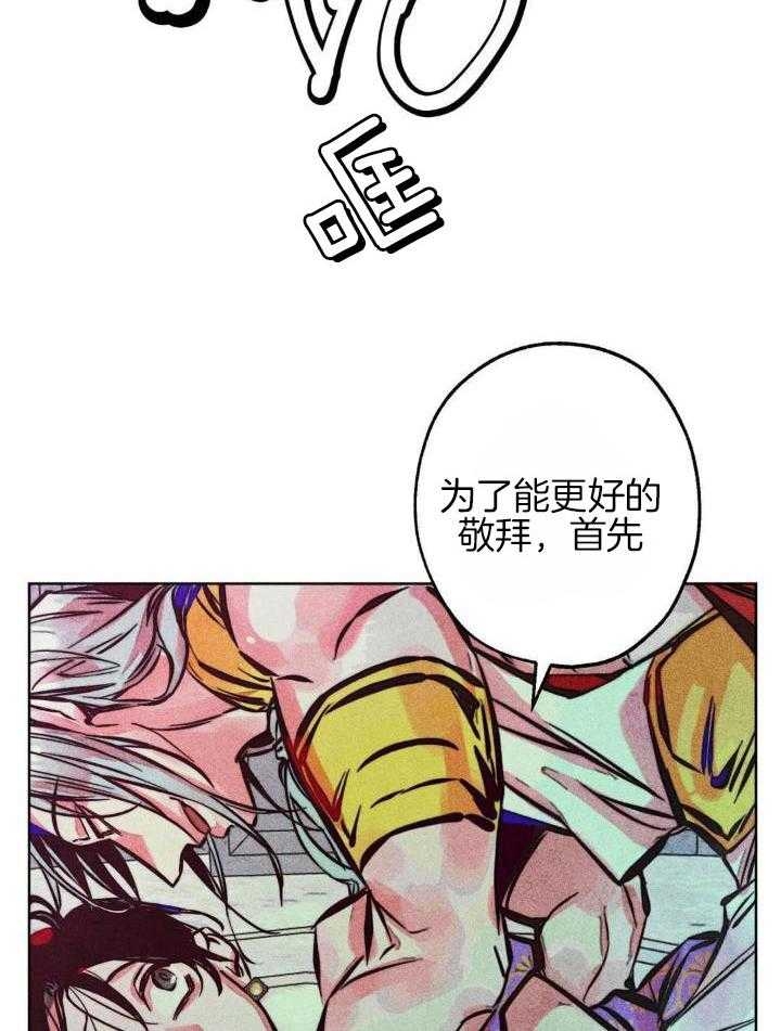 《轻易拯救法》漫画最新章节第90话免费下拉式在线观看章节第【6】张图片