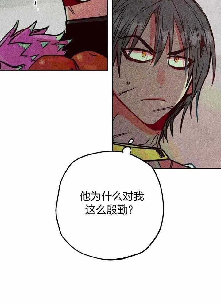 《轻易拯救法》漫画最新章节第65话免费下拉式在线观看章节第【39】张图片