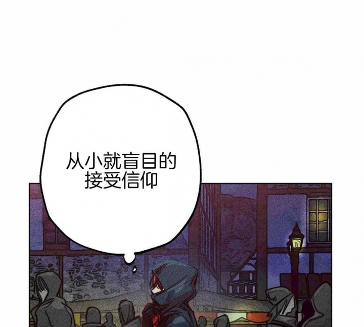 《轻易拯救法》漫画最新章节第43话免费下拉式在线观看章节第【42】张图片