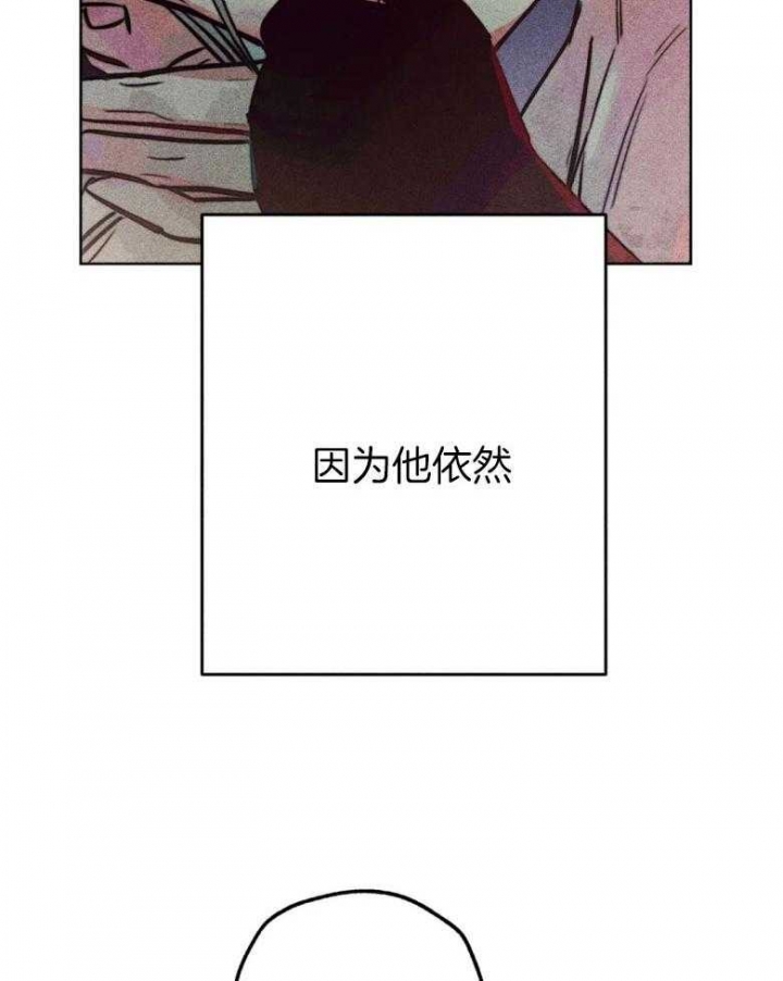 《轻易拯救法》漫画最新章节第53话免费下拉式在线观看章节第【40】张图片