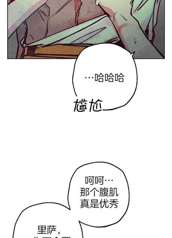 《轻易拯救法》漫画最新章节第56话免费下拉式在线观看章节第【13】张图片