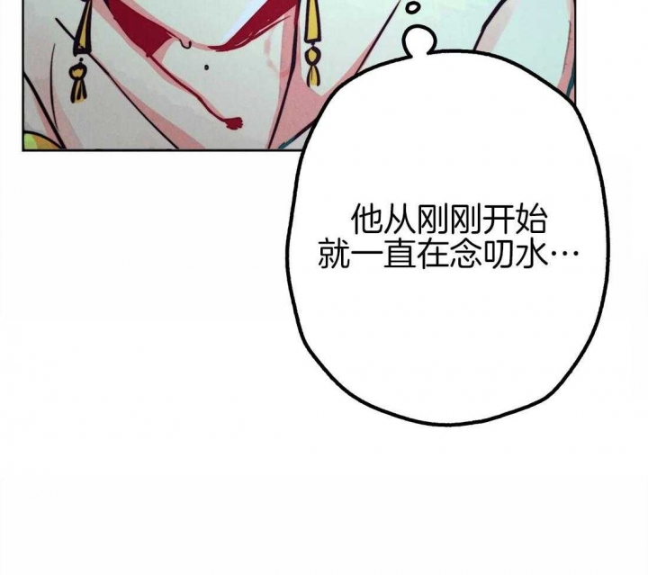 《轻易拯救法》漫画最新章节第35话免费下拉式在线观看章节第【27】张图片