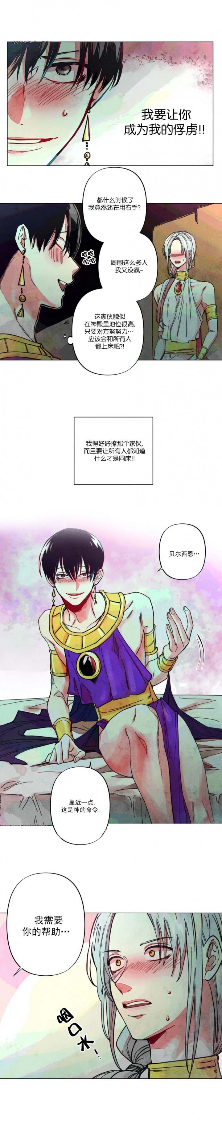 《轻易拯救法》漫画最新章节第11话免费下拉式在线观看章节第【4】张图片