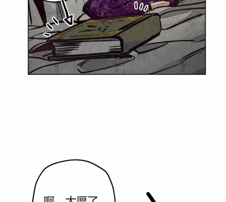 《轻易拯救法》漫画最新章节第70话免费下拉式在线观看章节第【26】张图片