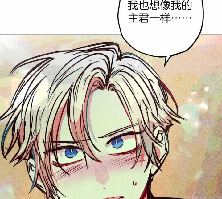 《轻易拯救法》漫画最新章节第71话免费下拉式在线观看章节第【31】张图片