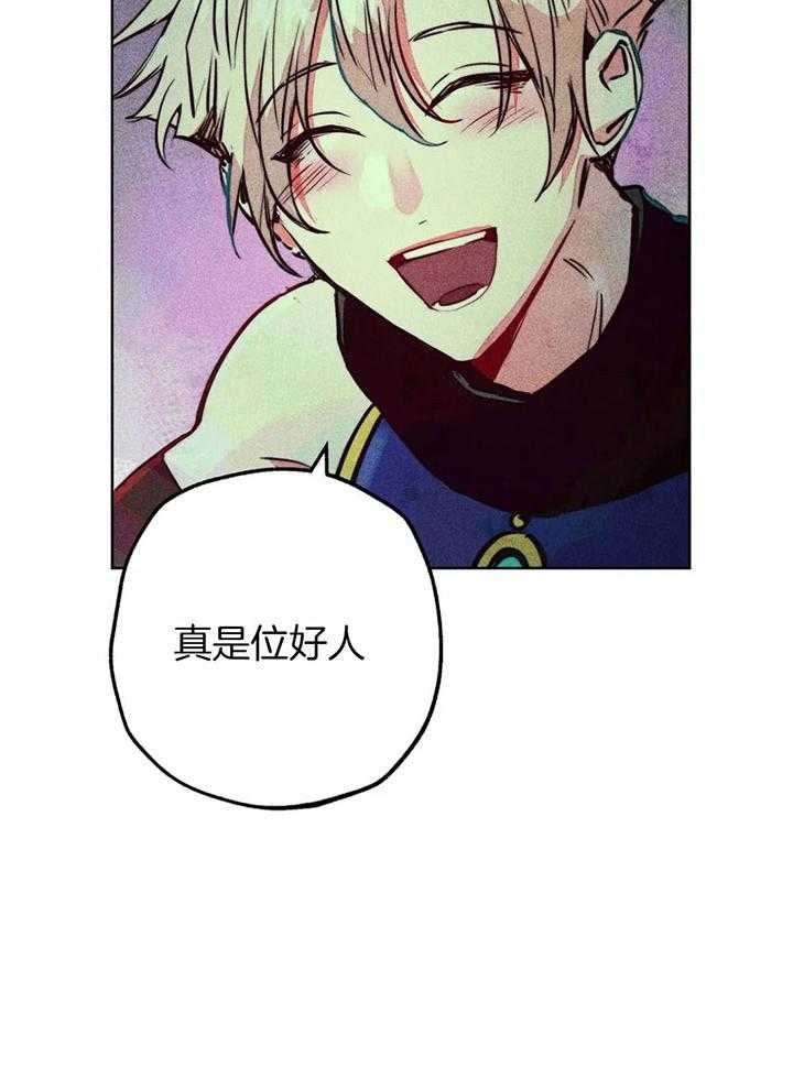 《轻易拯救法》漫画最新章节第66话免费下拉式在线观看章节第【14】张图片