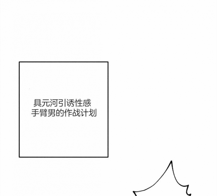 《轻易拯救法》漫画最新章节第45话免费下拉式在线观看章节第【35】张图片