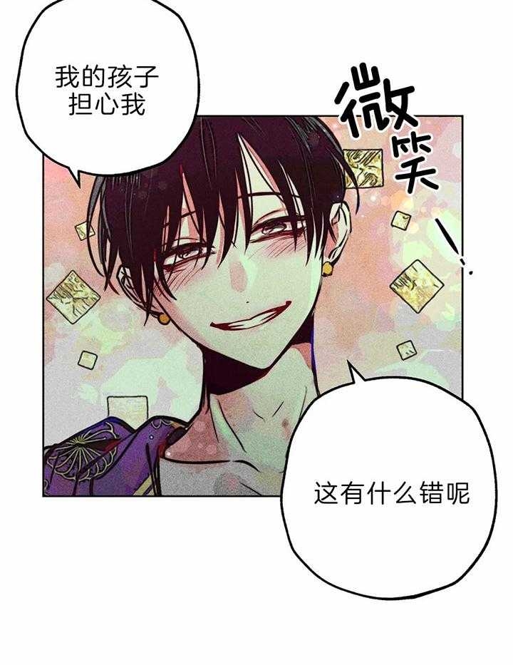 《轻易拯救法》漫画最新章节第68话免费下拉式在线观看章节第【40】张图片