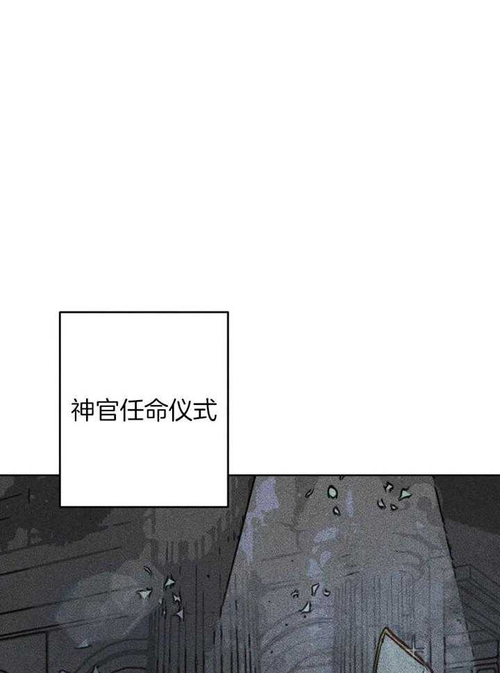 《轻易拯救法》漫画最新章节第61话免费下拉式在线观看章节第【11】张图片