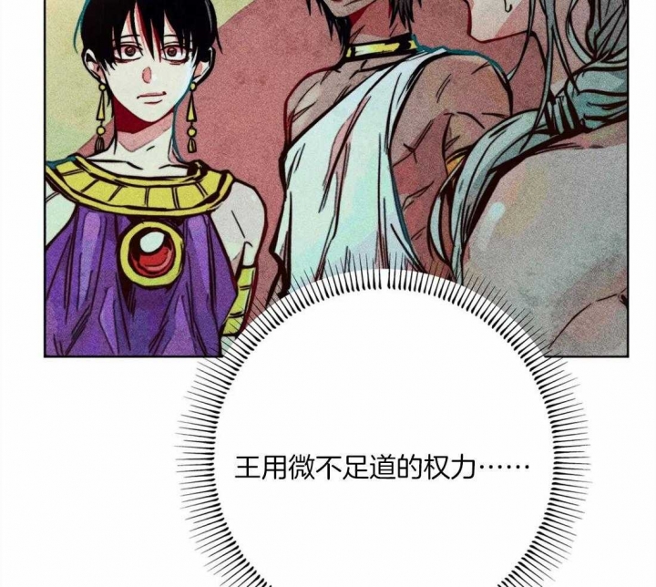 《轻易拯救法》漫画最新章节第38话免费下拉式在线观看章节第【23】张图片