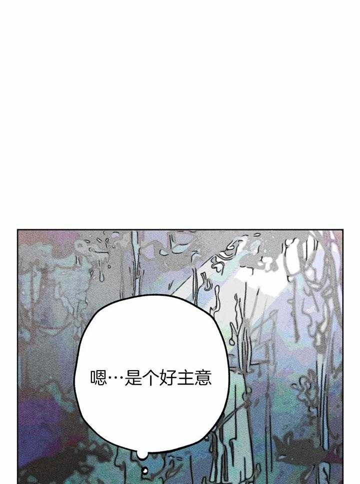 《轻易拯救法》漫画最新章节第67话免费下拉式在线观看章节第【1】张图片