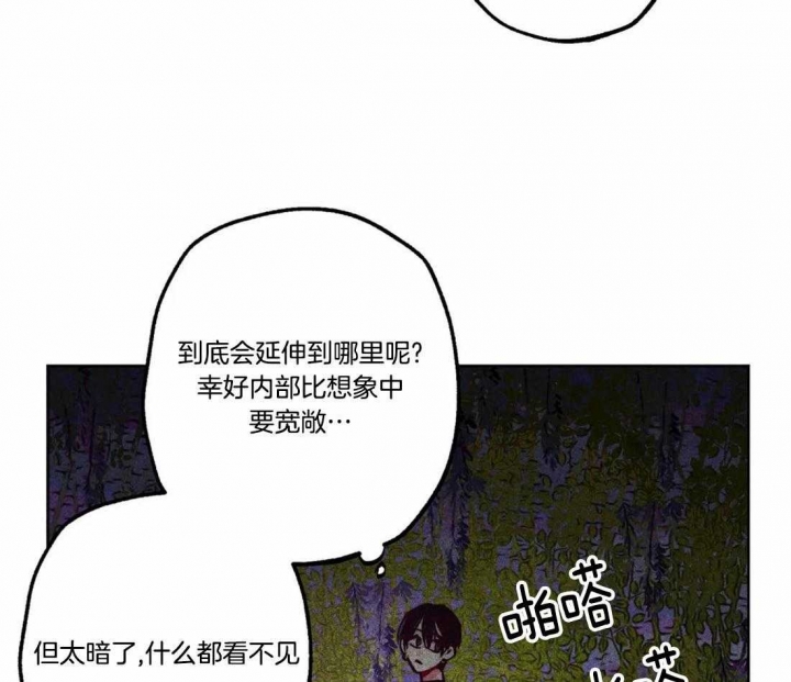 《轻易拯救法》漫画最新章节第76话免费下拉式在线观看章节第【35】张图片