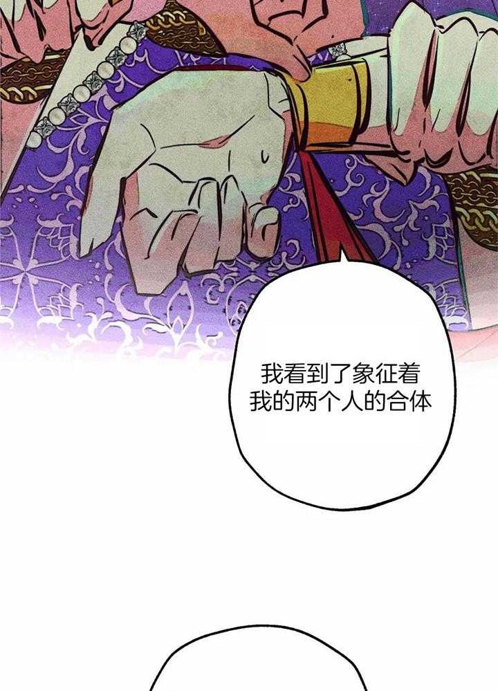 《轻易拯救法》漫画最新章节第83话免费下拉式在线观看章节第【13】张图片