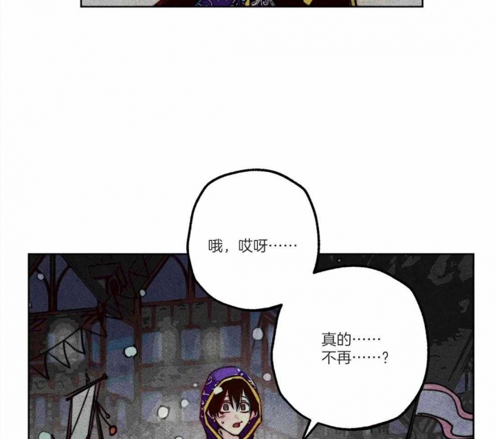 《轻易拯救法》漫画最新章节第45话免费下拉式在线观看章节第【10】张图片