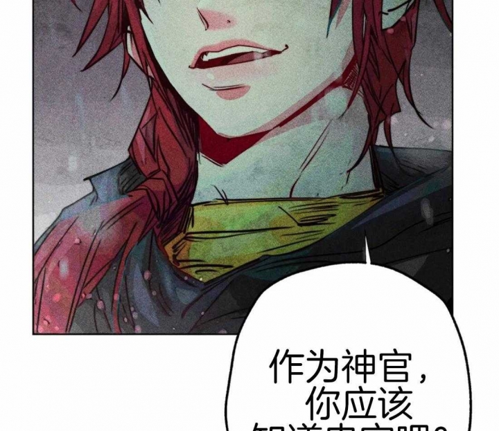 《轻易拯救法》漫画最新章节第47话免费下拉式在线观看章节第【43】张图片