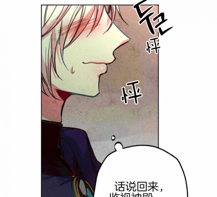 《轻易拯救法》漫画最新章节第43话免费下拉式在线观看章节第【29】张图片