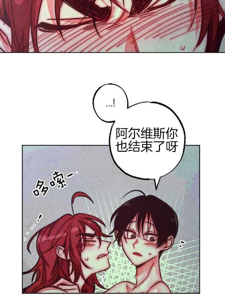 《轻易拯救法》漫画最新章节第99话免费下拉式在线观看章节第【22】张图片