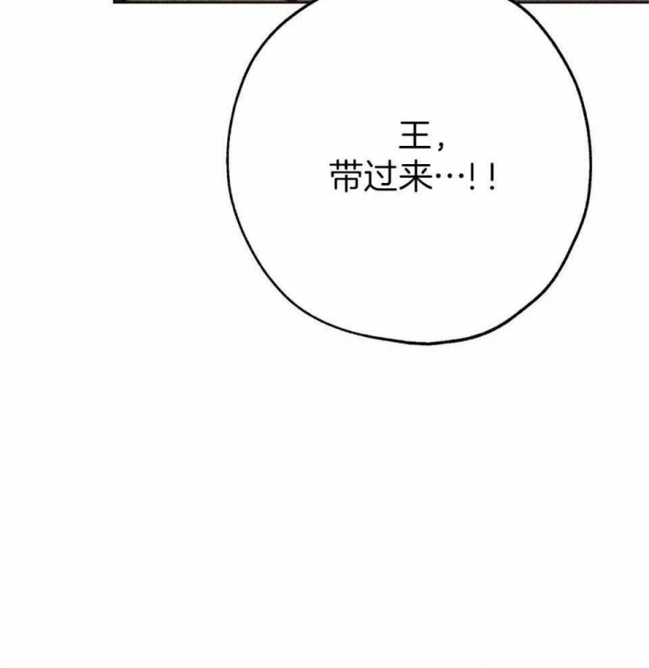 《轻易拯救法》漫画最新章节第88话免费下拉式在线观看章节第【20】张图片