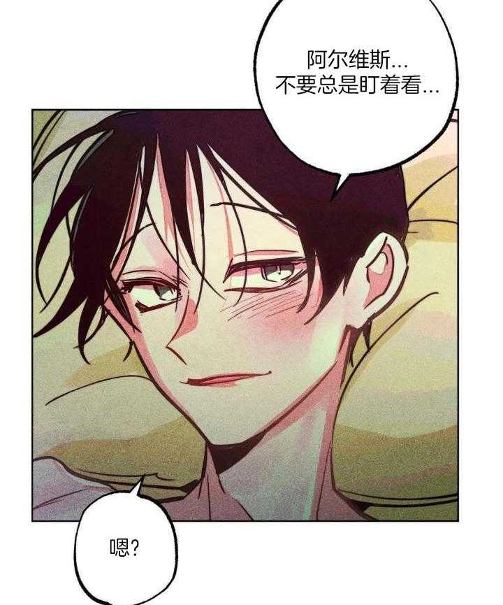 《轻易拯救法》漫画最新章节第98话免费下拉式在线观看章节第【21】张图片