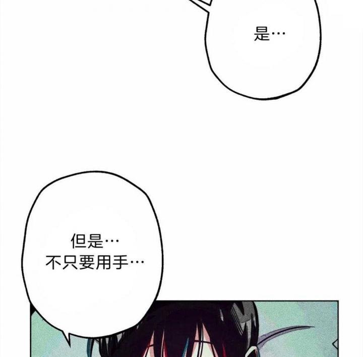 《轻易拯救法》漫画最新章节第25话免费下拉式在线观看章节第【5】张图片