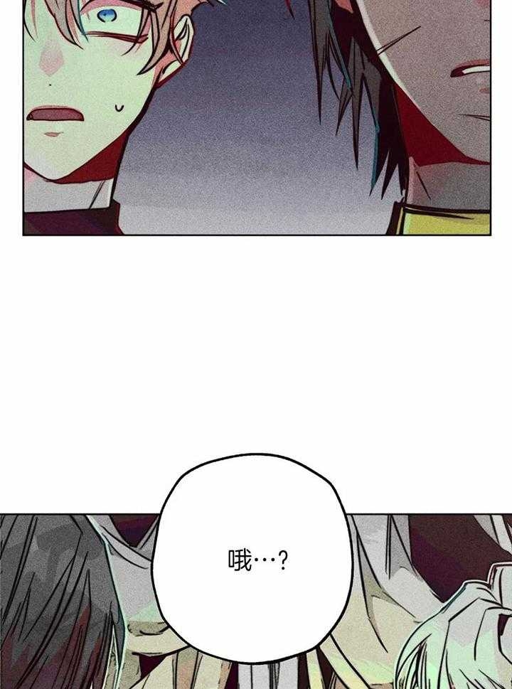 《轻易拯救法》漫画最新章节第67话免费下拉式在线观看章节第【14】张图片