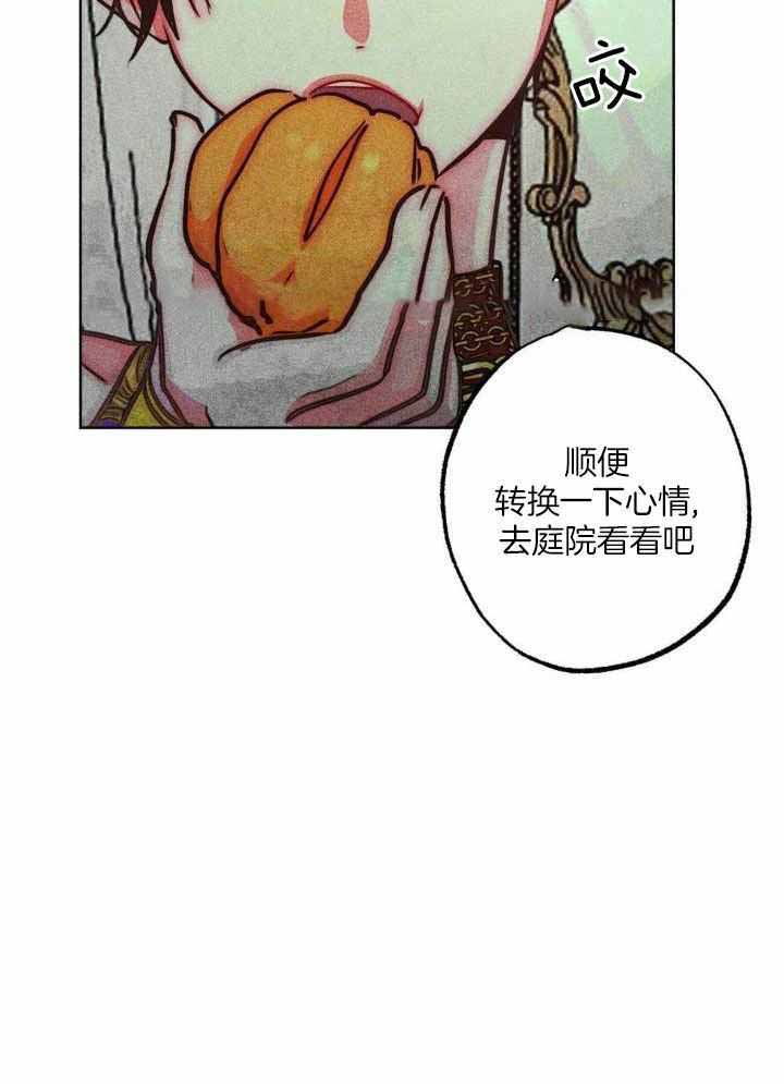 《轻易拯救法》漫画最新章节第103话免费下拉式在线观看章节第【31】张图片