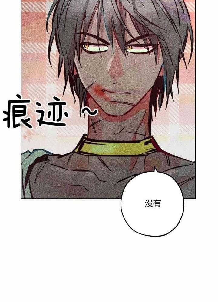 《轻易拯救法》漫画最新章节第87话免费下拉式在线观看章节第【26】张图片