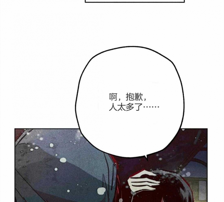 《轻易拯救法》漫画最新章节第45话免费下拉式在线观看章节第【38】张图片