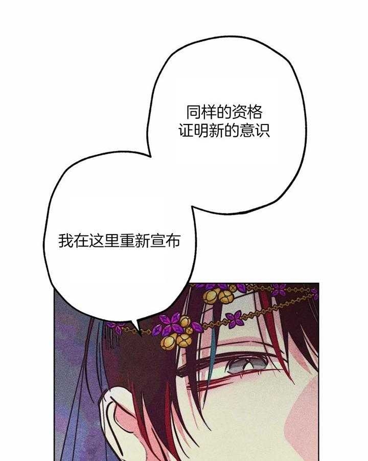 《轻易拯救法》漫画最新章节第83话免费下拉式在线观看章节第【6】张图片