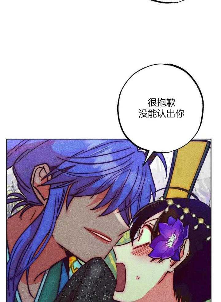 《轻易拯救法》漫画最新章节第104话免费下拉式在线观看章节第【34】张图片