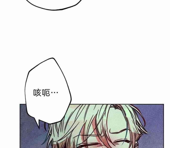 《轻易拯救法》漫画最新章节第67话免费下拉式在线观看章节第【36】张图片