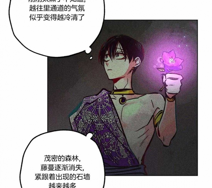 《轻易拯救法》漫画最新章节第77话免费下拉式在线观看章节第【21】张图片