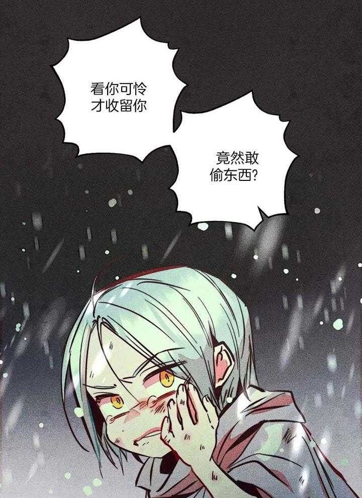 《轻易拯救法》漫画最新章节第86话免费下拉式在线观看章节第【4】张图片