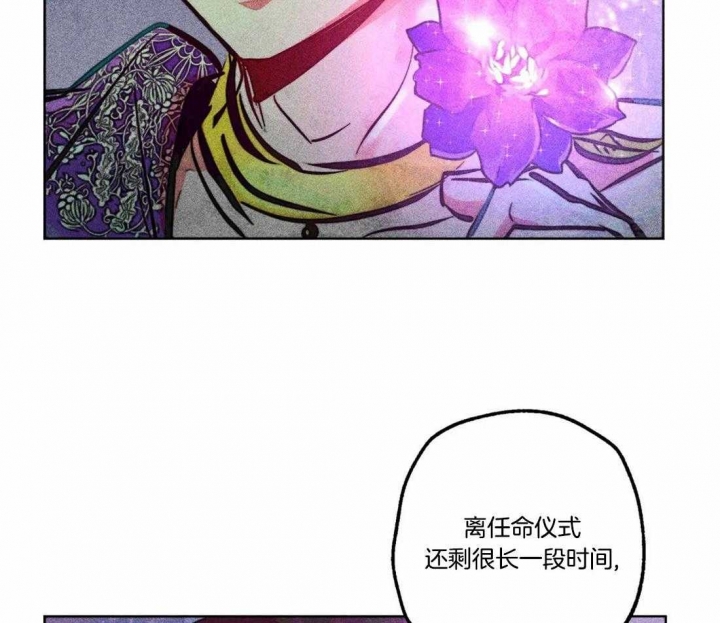 《轻易拯救法》漫画最新章节第78话免费下拉式在线观看章节第【33】张图片