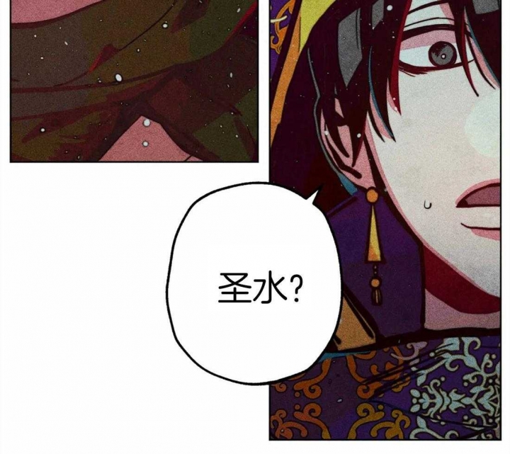 《轻易拯救法》漫画最新章节第27话免费下拉式在线观看章节第【36】张图片