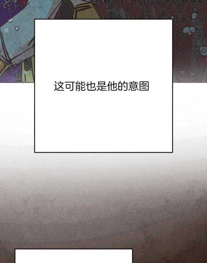 《轻易拯救法》漫画最新章节第53话免费下拉式在线观看章节第【25】张图片