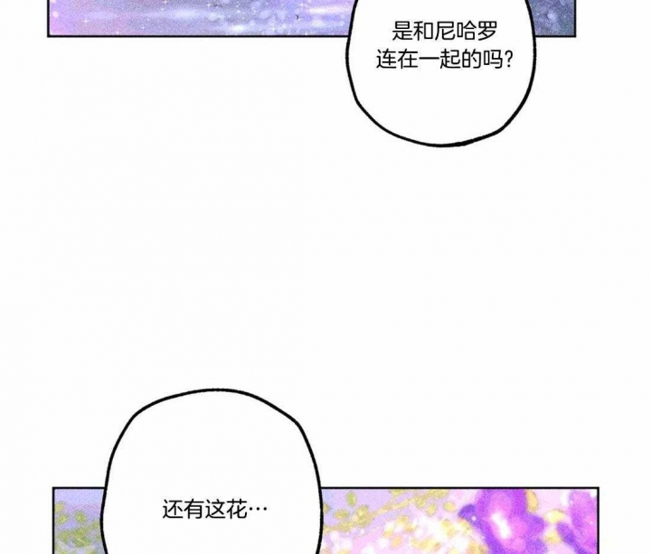 《轻易拯救法》漫画最新章节第77话免费下拉式在线观看章节第【5】张图片