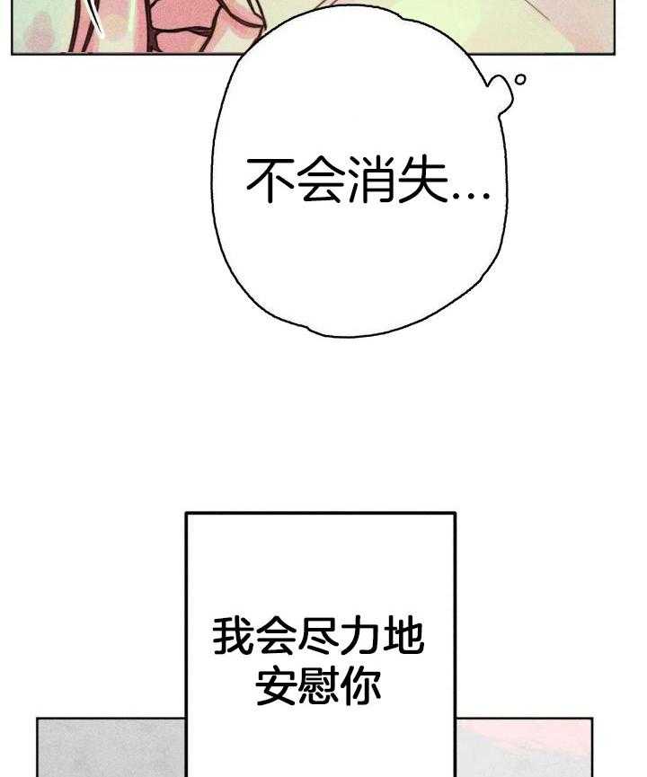 《轻易拯救法》漫画最新章节第98话免费下拉式在线观看章节第【19】张图片