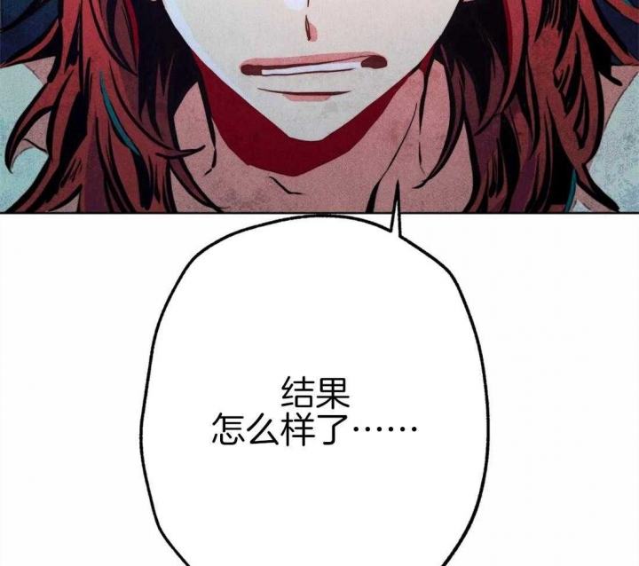 《轻易拯救法》漫画最新章节第36话免费下拉式在线观看章节第【14】张图片