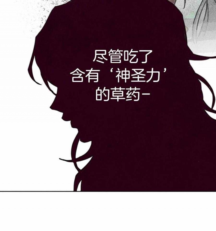 《轻易拯救法》漫画最新章节第29话免费下拉式在线观看章节第【40】张图片