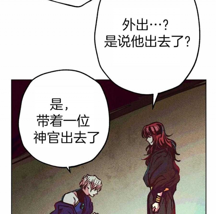 《轻易拯救法》漫画最新章节第30话免费下拉式在线观看章节第【5】张图片