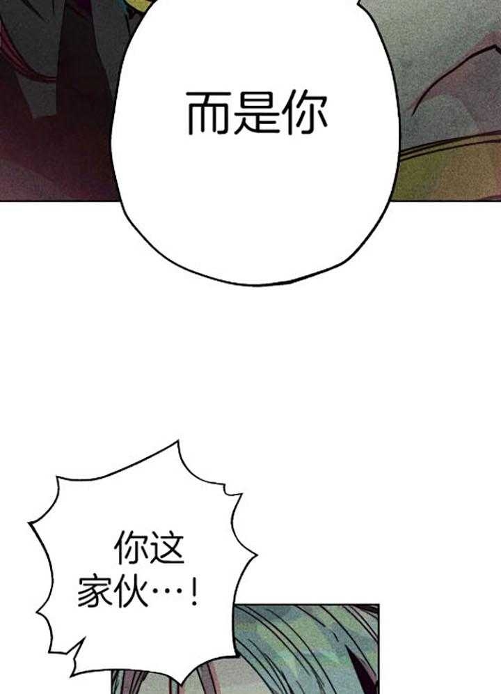 《轻易拯救法》漫画最新章节第57话免费下拉式在线观看章节第【21】张图片