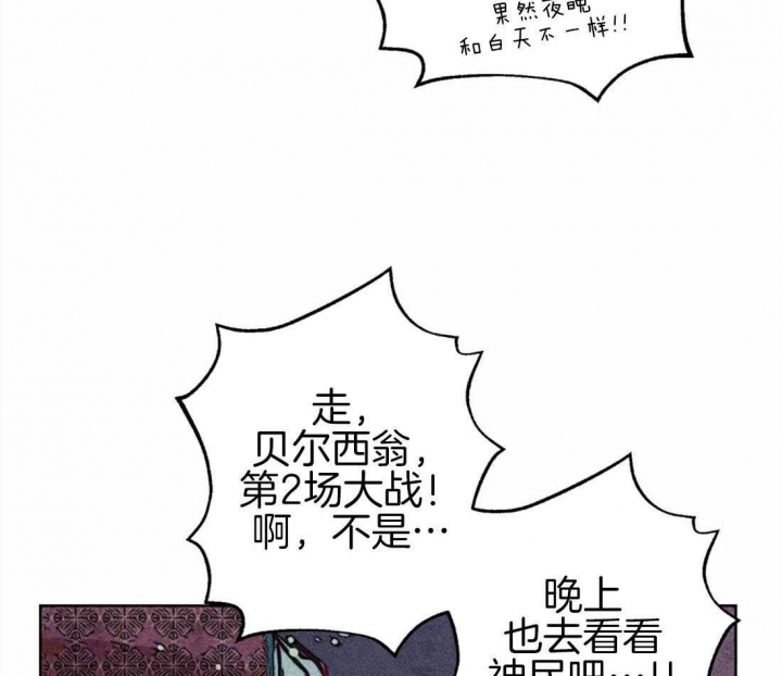 《轻易拯救法》漫画最新章节第42话免费下拉式在线观看章节第【23】张图片