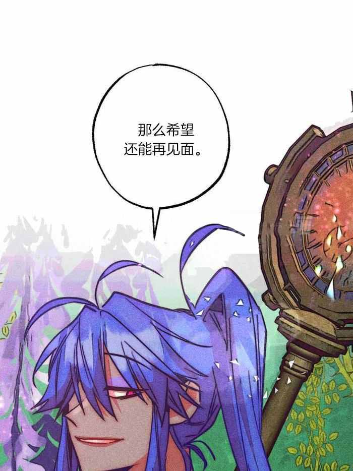 《轻易拯救法》漫画最新章节第106话免费下拉式在线观看章节第【23】张图片