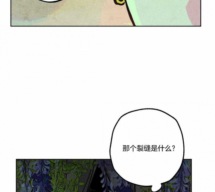 《轻易拯救法》漫画最新章节第76话免费下拉式在线观看章节第【28】张图片