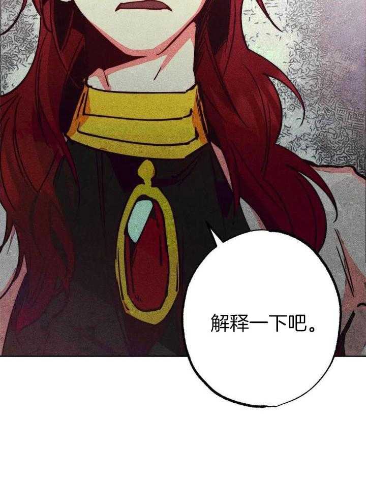 《轻易拯救法》漫画最新章节第93话免费下拉式在线观看章节第【7】张图片