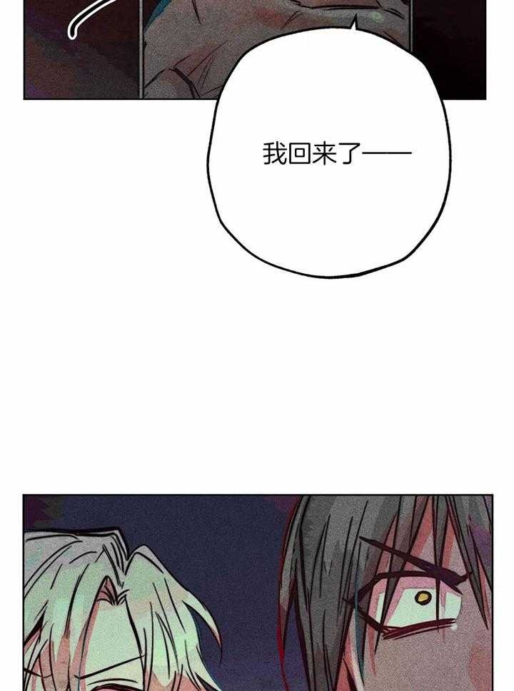 《轻易拯救法》漫画最新章节第67话免费下拉式在线观看章节第【13】张图片